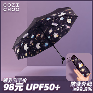 遮阳伞双层黑胶小折叠便携太阳伞防晒防紫外线雨伞晴雨两用upf50