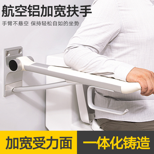 皇耐卫生间扶手老年人防滑折叠残疾人厕所浴室安全无障碍马桶栏杆