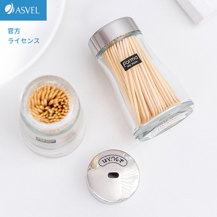 日本ASVEL北欧创意牙签盒 家用玻璃饭店餐厅牙签盅 牙签罐 牙签桶