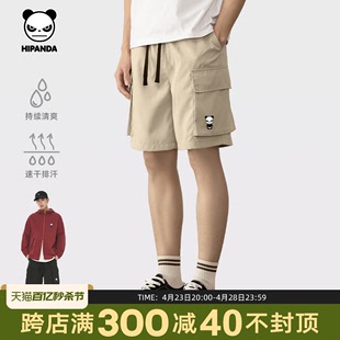 短裤 Hipanda你好熊猫潮牌速干工装 多口袋设计感裤 男2024夏季 新款