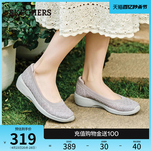 新款 Skechers斯凯奇2024年夏季 舒适浅口平底鞋 女鞋 透气蕾丝单鞋