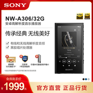 索尼 Sony 安卓高解析度音乐播放器 mp3 A306