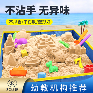 儿童太空玩具沙泥套装 室内安全无毒不粘手魔力沙巧手未来太空沙滩