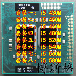 480M 580M 450M 560M 460M 430M 540M 一代笔记本CPU 520M