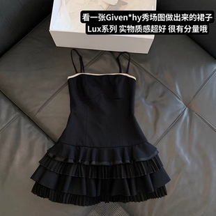 Lux系列 黑色层层蛋糕裙性感气质吊带裙百搭小黑裙连衣裙