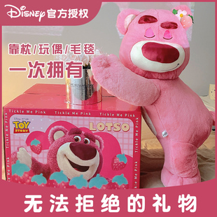 草莓熊公仔迪士尼正版 大号毛绒玩具玩偶娃娃抱枕女520情人节礼物