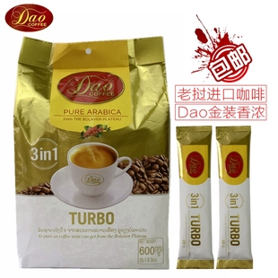 老挝进口咖啡 Dao牌turbo金色装 三合一速溶咖啡原味香浓600g 包邮