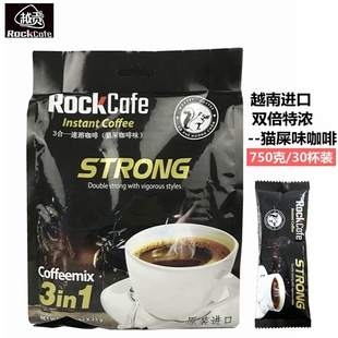 越南进口咖啡 越贡Rock strong特浓咖啡750克猫屎味速溶咖啡 包邮