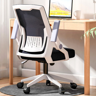 办公室办公椅电脑椅网椅家用宿舍坐椅靠背学生升降转椅久坐弓形椅