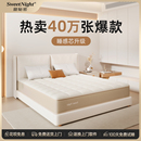 SW甜秘密席梦思床垫乳胶独立弹簧家用双人软垫卧室酒店定制1.8厚