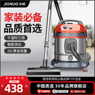 杰诺吸尘器家用小型大吸力超静音手持式 车用强力大功率吸尘机工业