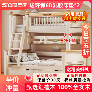 全实木上下铺双层床子母床经济型床儿童床高低床双层床两层上下床