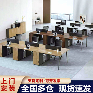 职员办公桌椅组合4人位屏风工位简约现代财务办公桌办公室电脑桌