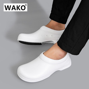 防滑工作鞋 WAKO滑克厨师鞋 手术鞋 食品厂车间厨房鞋 防水防油 医护鞋
