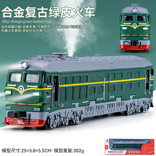 热销铠威1 87合金喷雾火车玩具模型开门回力合金声光绿皮火车玩具