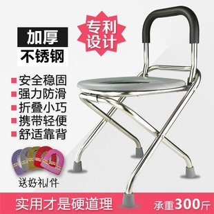 可折叠不锈钢老人坐便椅孕妇坐便器厕所蹲厕大便凳马桶病人座便椅