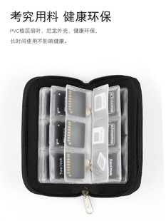 多功能内存卡包存储相机SIM手机卡Micro MS单反相机微单便携收纳套袋保护整理防丢旅行卡盒