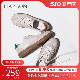 哈森超火小白鞋 复古休闲鞋 Harson 女新款 春秋季 HWC230153 德训鞋