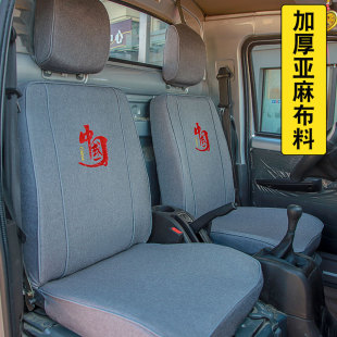 五菱荣光小卡座套之光单排新卡双排座椅套布艺专用全包货车座位套