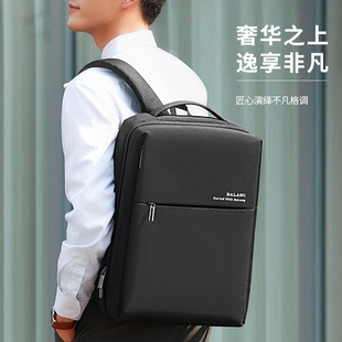 简约商务背包15.6寸笔记电脑男士 双肩包大容量出差旅行包休闲书包