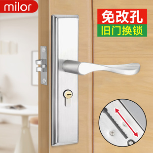 单舌门锁家用通用型卧室房间室内房门木门锁具门把手老式 换锁手柄