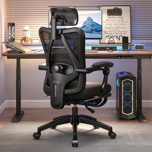 人体工学椅子护腰电脑椅久坐舒适家用电竞椅可躺靠背午休办公座椅