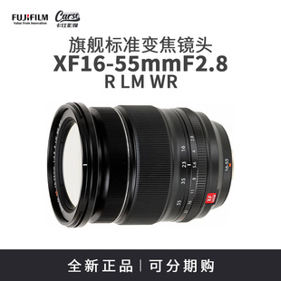 XF16 富士 超大恒定光圈镜头 XT5 2.8广角镜头 F2.8