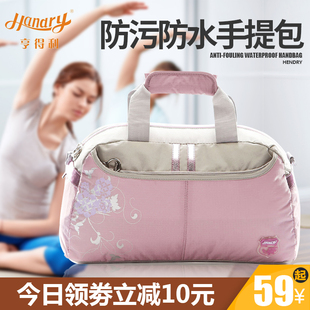 旅行包包女短途大容量手提行李包出行旅游包轻便健身包男女瑜伽包