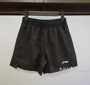 2021李宁新款 乒乓球儿童短裤 国服轻薄透气舒适可加联通标 男女童装