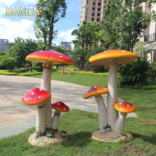 户外园林绿化景观仿真蘑菇幼儿园摆件公园庭院花园装 饰树脂工艺品
