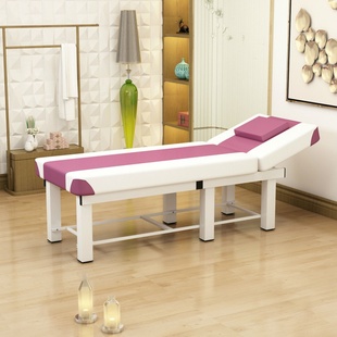 高档美容床美容院专用折叠按摩床美体床纹绣床火疗艾灸推拿床