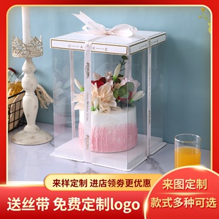 蛋糕盒透明网红6寸8寸10寸12寸14寸双层加高手提便当生日包装 盒子