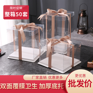透明蛋糕盒50套6 蛋糕盒子包装 盒 12寸双层加高烘焙生日高档