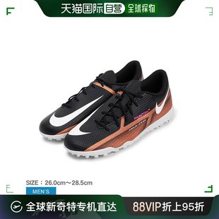 足球鞋 鞋 日本直邮NIKE 适用于人造草草坪男式 青铜铜 低帮 DR5970