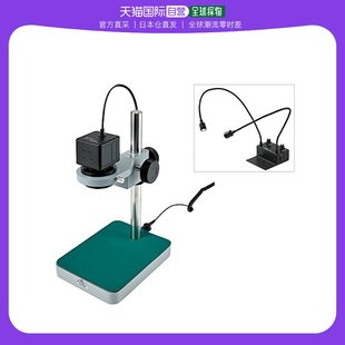 USB输出显微镜19 Hozan宝山 120倍 日本直邮 臂照明L
