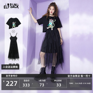 妖精 口袋黑色吊带连衣裙女2024夏季 t恤裙子两件套 新款 短袖