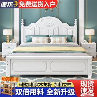 实木床1.8米双人床现代简约主卧1.5米软包床1m经济型单人床欧式 床