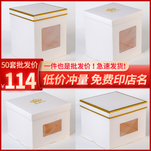 50套厂家直销生日蛋糕盒子6六8八寸10十寸12寸加高白色包装 盒方盒