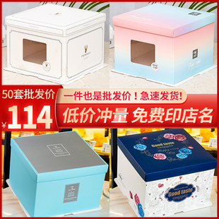 50套手提生日蛋糕盒子6六8八10十12寸方形批 盒厂家直销 发纸包装