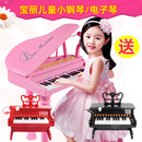 宝丽儿童小钢琴初学者女孩益智多功能音乐电子琴玩具带话筒可弹奏