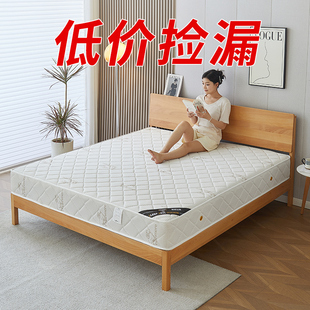 席梦思床垫软垫20cm厚床垫子1米5双人床1米8硬垫90x190租房专用