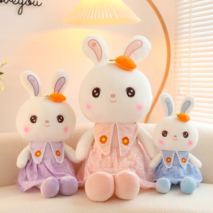 可爱love兔子公仔网红抱枕女孩布娃娃玩偶毛绒玩具小兔子生日礼物