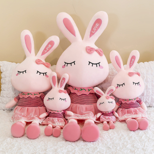 可爱love兔子公仔毛绒玩具粉色长耳朵兔布娃娃玩偶抱枕女生睡觉大
