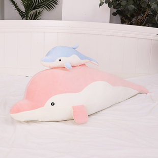 海豚毛绒玩具公仔床上睡觉抱枕玩偶可爱布娃娃女生鲸鱼夹腿长条枕
