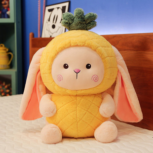 可爱菠萝小兔子公仔玩偶超萌儿童抱枕女孩毛绒玩具布娃娃卧室摆件