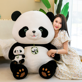 正版 可爱仿真大小熊猫国宝熊猫公仔毛绒玩具送女孩生日礼物布娃娃