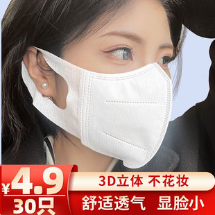 3D立体口罩高颜值女白色一次性防护正品 正规透气薄款 夏季 2024新款
