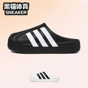 Superstar 白黑 adidas Adiform 男女同款 阿迪 IF6184 包头拖鞋