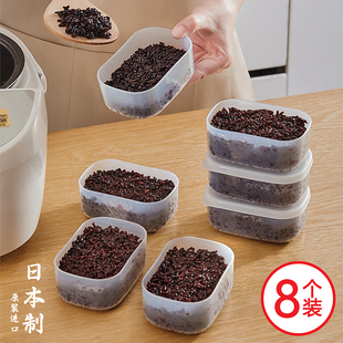 日本进口杂粮饭分装 小饭盒定量糙米减脂抗菌保鲜盒冷冻冰箱收纳盒