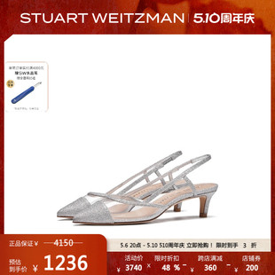 MONDRIAN Stuart 透明鞋 Weitzman 面细跟高跟鞋 SLINGBACK